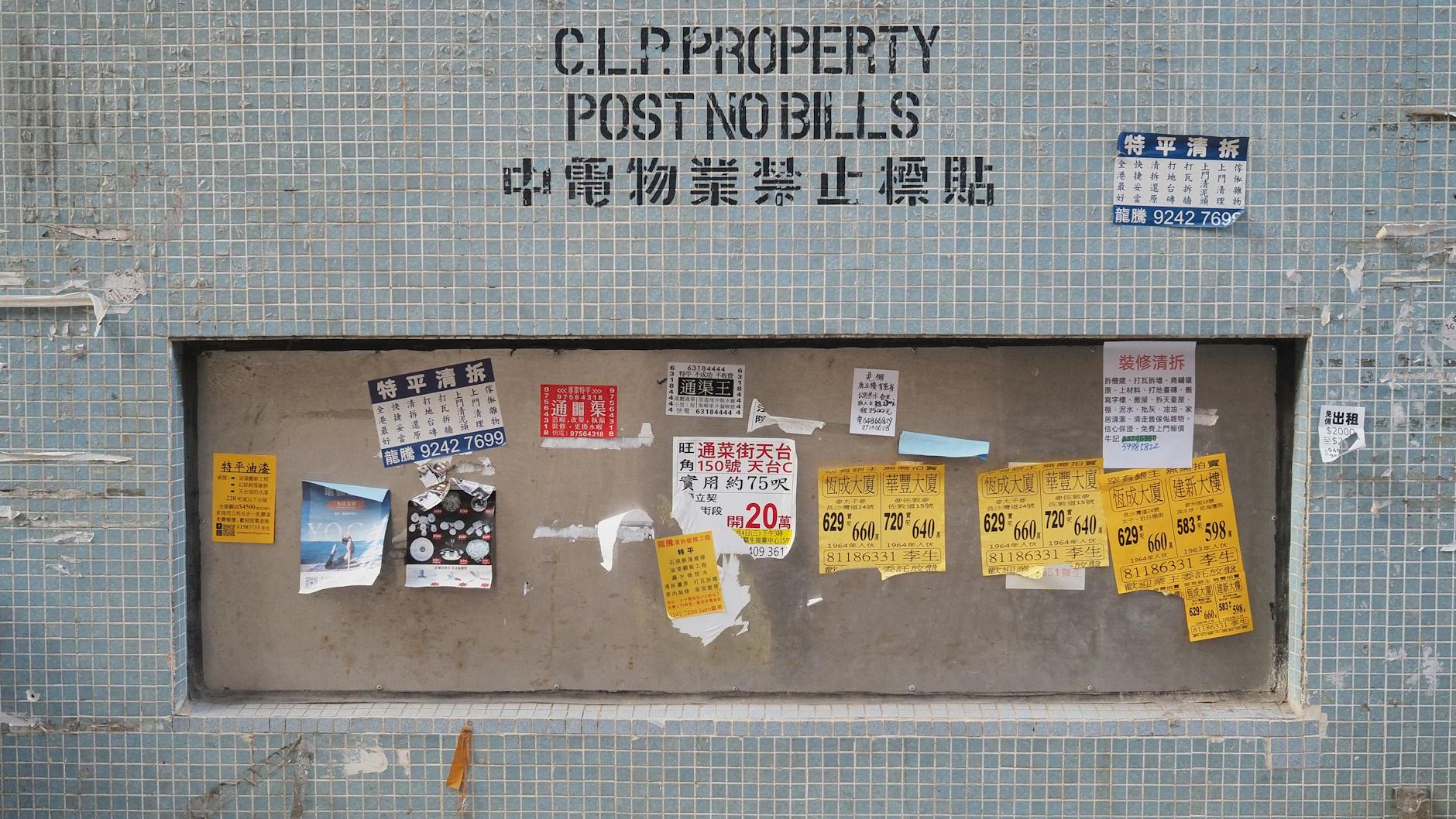 What Is a Notice of Claim and Why Must You File One First?